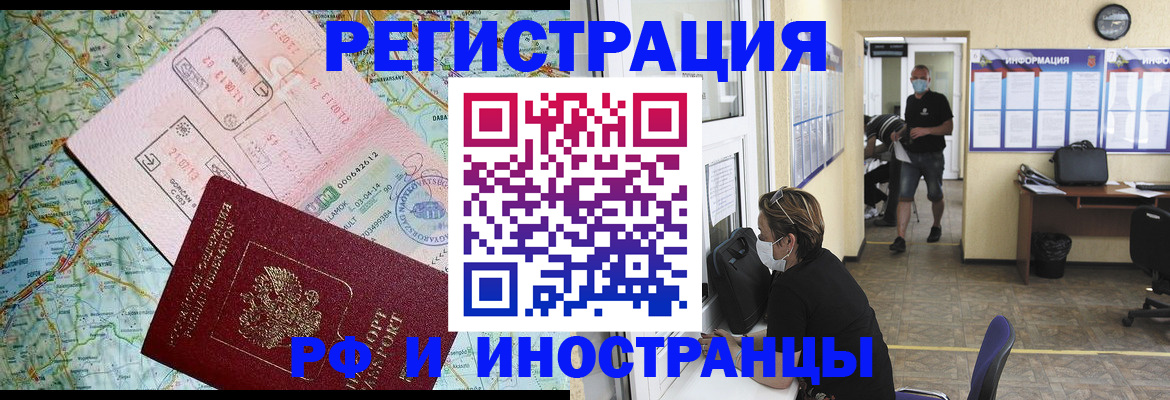 регистрация в Карабулаке